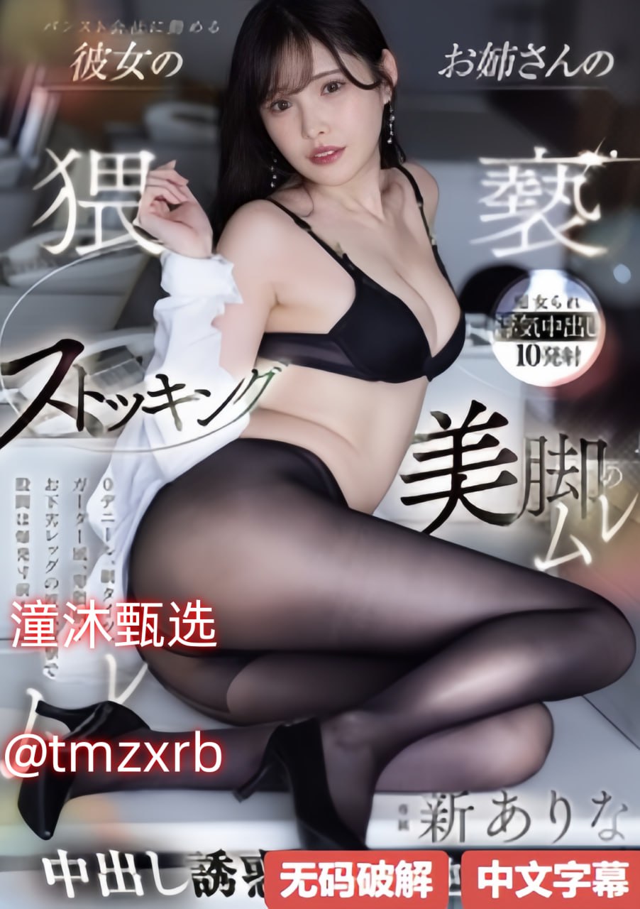 乳揉みま痴汉电车中文字幕メイリン モデルコレクション メ 日韩...