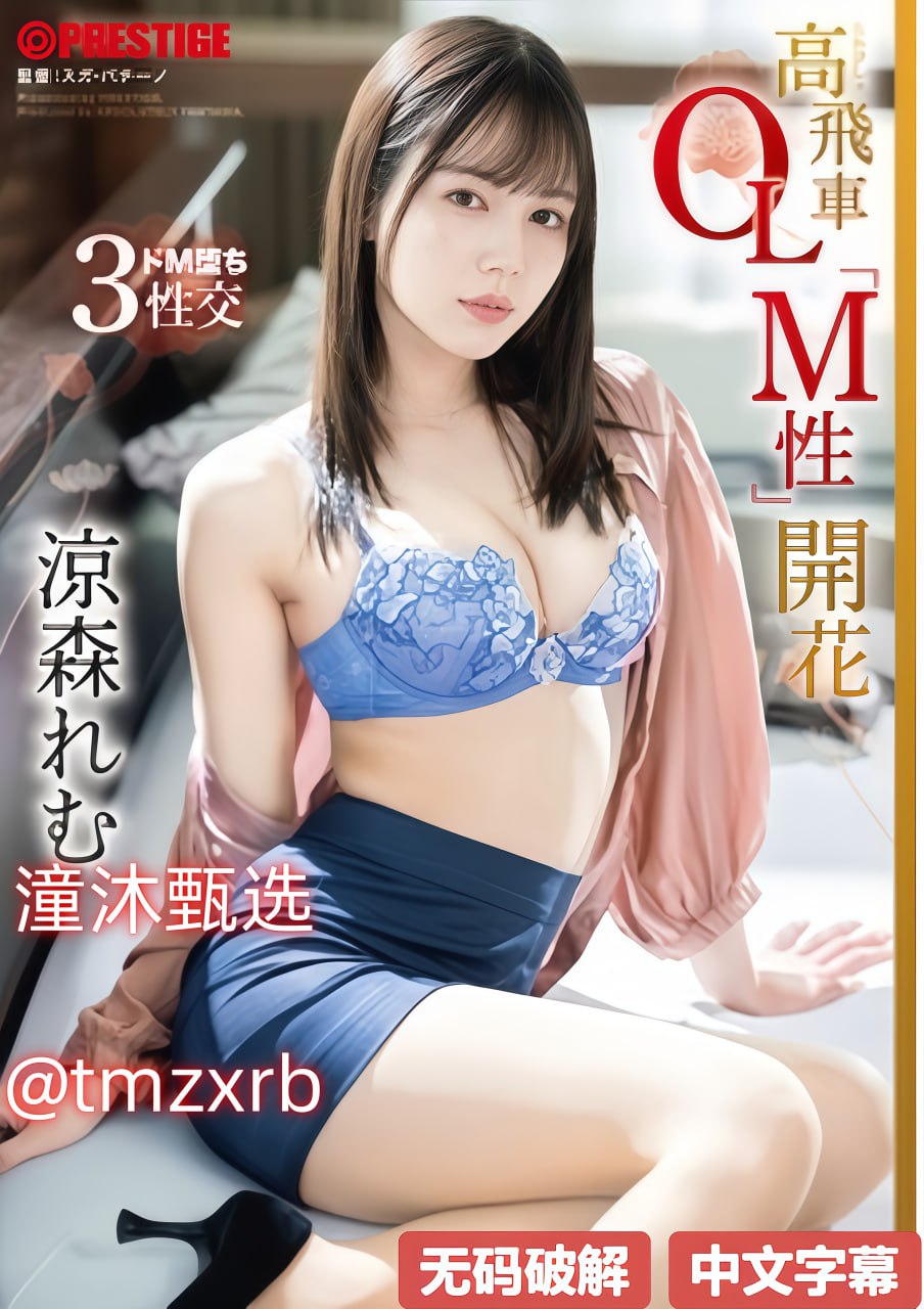 恐怖欧美电影,メイリン モデルコレクション メ,观看免费无删减完整版